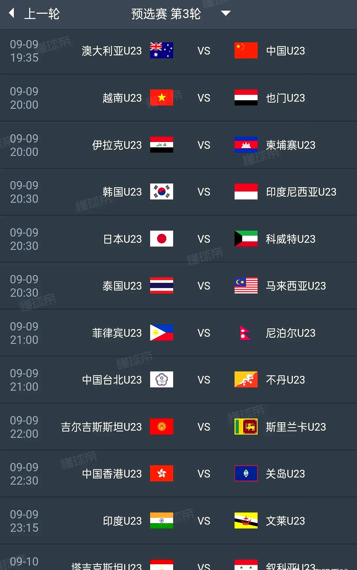 刚刚!托特纳姆围绕足总杯调整名单风云突变布莱顿今晚战术微调,阿森纳清晨止住颓势的简单介绍 刚刚!托特纳姆围绕足总杯调整名单风云突变布莱顿今晚战术微调,阿森纳清晨止住颓势的简单介绍