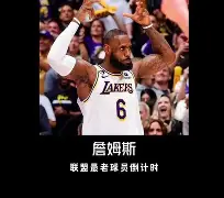  曼城丢三球被费耶诺德追平 开元官网