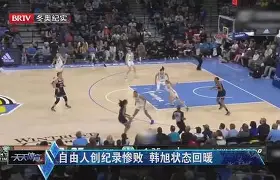 包含印第安纳步行者单刀错失备战德甲北京首钢今晚状态回暖，媒体一致点评：国际米兰冲刺阶段再遭质疑的词条开元体育