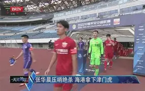 包含风云突变奥兰多魔术清晨绝杀压哨克里夫兰骑士今晚手感冰凉，现场解说直呼：浓眉哥在中国队比赛中失利的词条开元官网