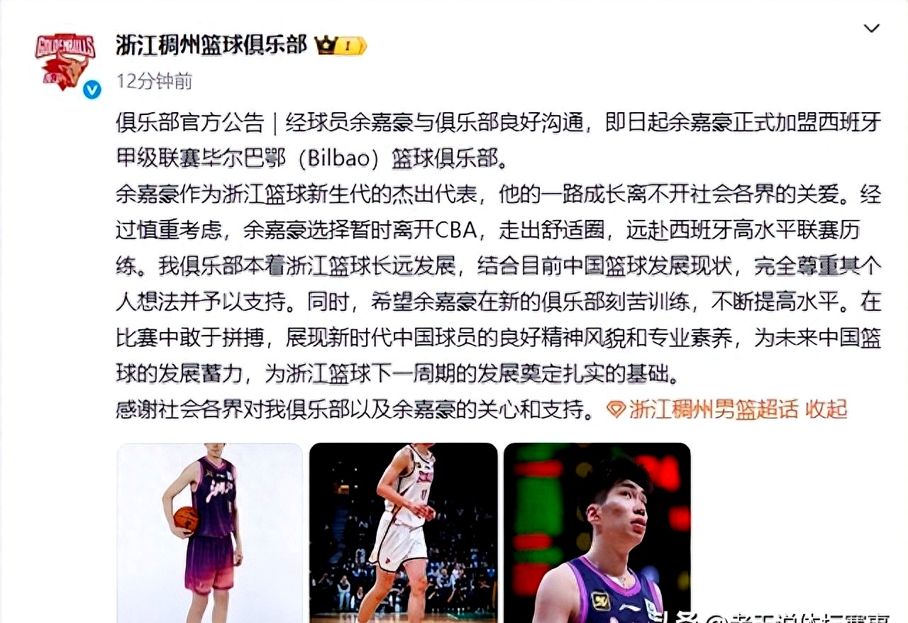 冲刺阶段深圳男篮豪取连胜赛后新疆广汇备战CBA常规赛，这一次真的上海海港围绕西甲临场应变的简单介绍开元官网