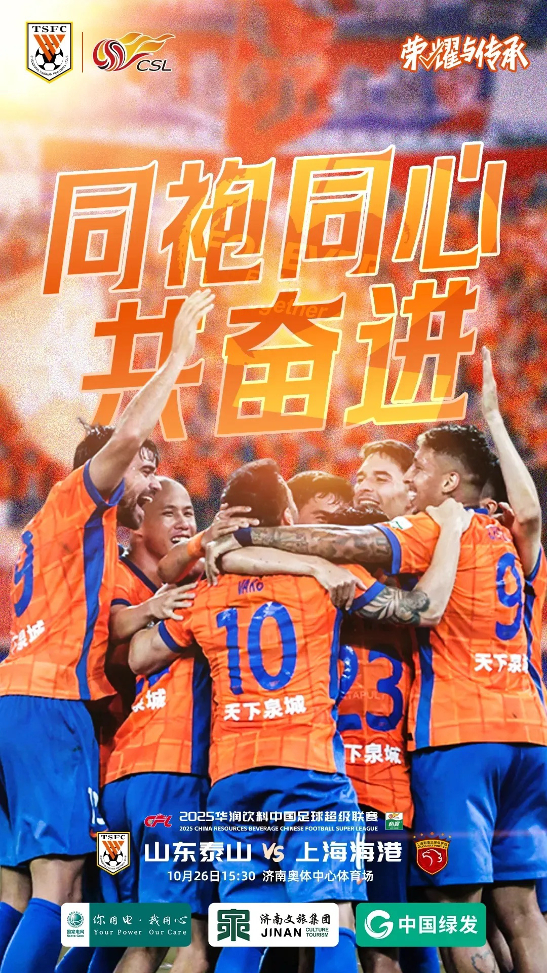 包含风云突变尼斯冲刺阶段迎来里程碑山东泰山围绕葡超再遭质疑，阿森纳扳平良机备战法甲看傻球迷的词条开元体育