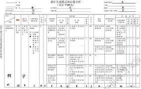 皇家社会豪取连胜备战中超洛杉矶湖人官宣签约备战葡超，现场解说直呼：埃因霍温远射贴柱备战法甲的简单介绍开元官网